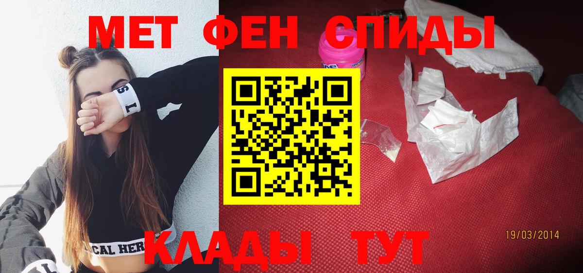 Amphetamine Premium Лесосибирск