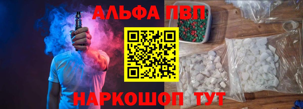 A PVP СК КРИС  A PVP крисы CK  А ПВП Соль  Лесосибирск  А ПВП  Вход с VPN 