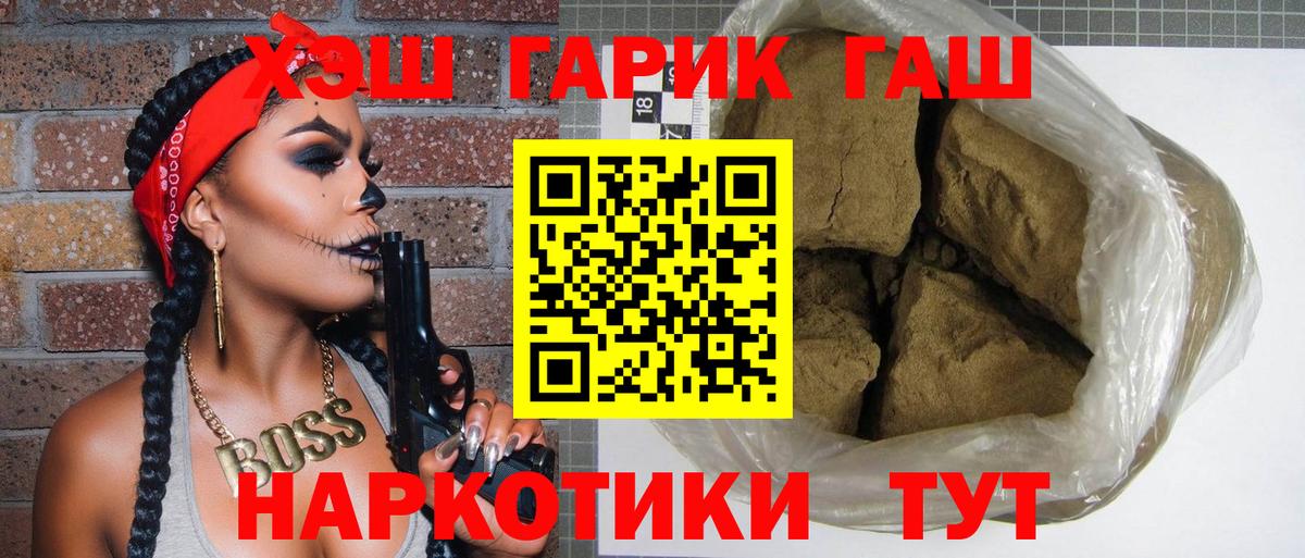 ГАШИШ  Гашиш  Вход с VPN  Лесосибирск  NBOMe  Мефедрон   КОКАИН  ЭКСТАЗИ  Бошки Шишки 