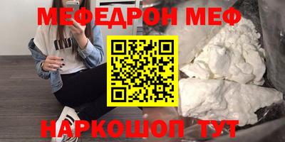 шишки Ипатово