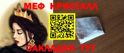 кристаллы Ирбит