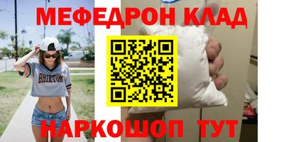 шишки Ипатово