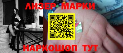 шишки Ипатово
