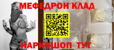 кристаллы Ирбит