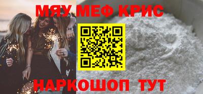 кристаллы Ирбит