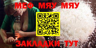 шишки Ипатово