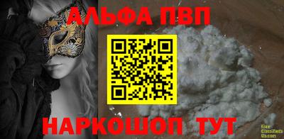 кристаллы Ирбит
