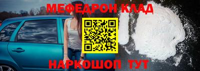 кристаллы Ирбит