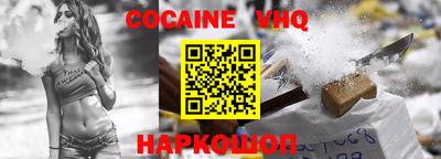 шишки Ипатово