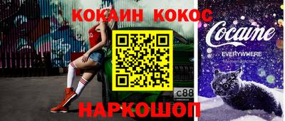 кристаллы Ирбит