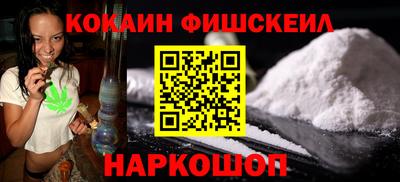 шишки Ипатово