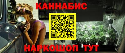 эйфоретик Уссурийск