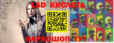 кристаллы Ирбит