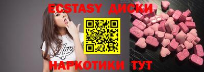 кристаллы Ирбит