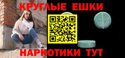 кристаллы Ирбит