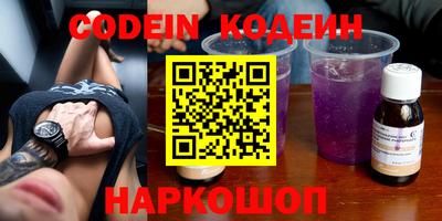 кристаллы Ирбит
