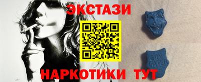 шишки Ипатово