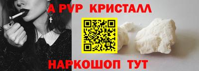 шишки Ипатово