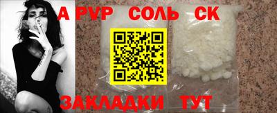 кристаллы Ирбит