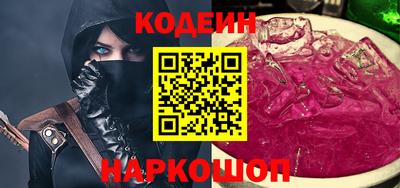 кристаллы Ирбит