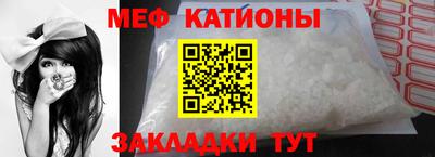шишки Ипатово