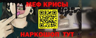 кристаллы Ирбит
