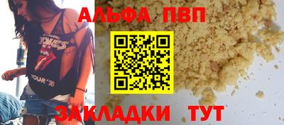 шишки Ипатово