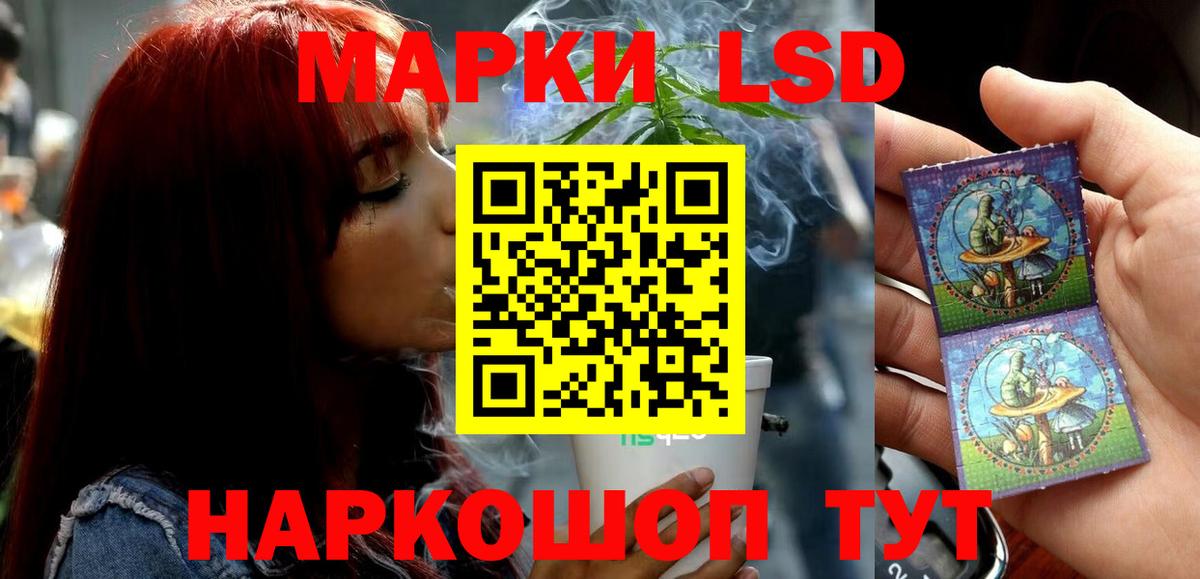 МЕГА зеркало  Лсд 25 экстази кислота  Вход с VPN  ЛСД экстази кислота  Лесосибирск 