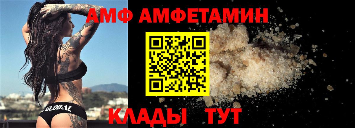МЕТАМФЕТАМИН  МЕТАМФЕТАМИН витя  Вход с VPN  МЕТАМФЕТАМИН витя  Лесосибирск 
