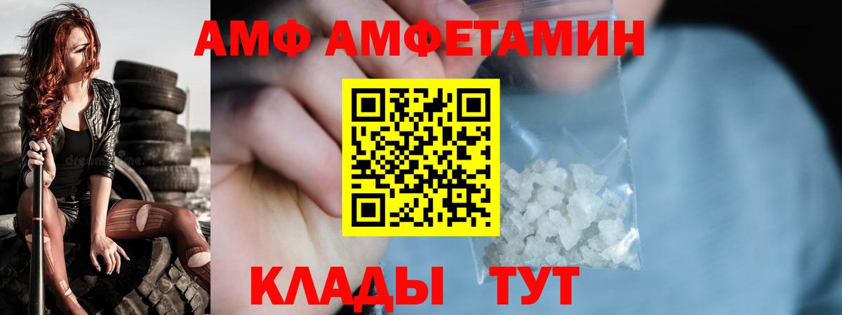 Alpha-PVP Лесосибирск