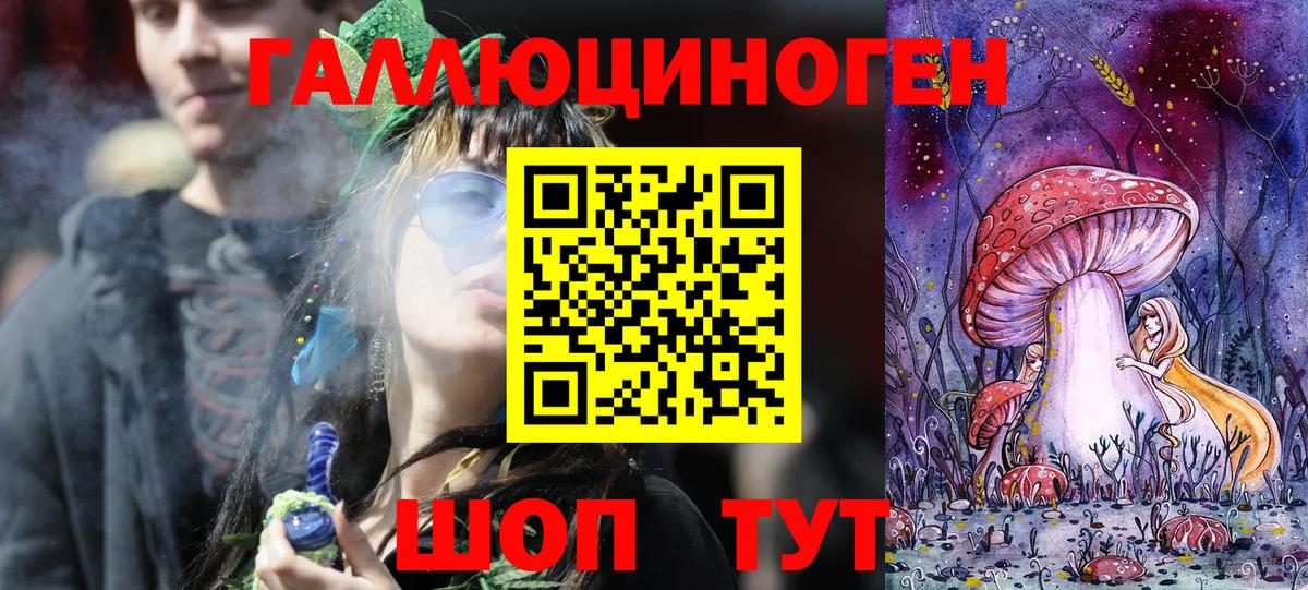 Лесосибирск  Псилоцибиновые грибы Magic Shrooms  Вход с VPN  хочу   Галлюциногенные грибы Cubensis 